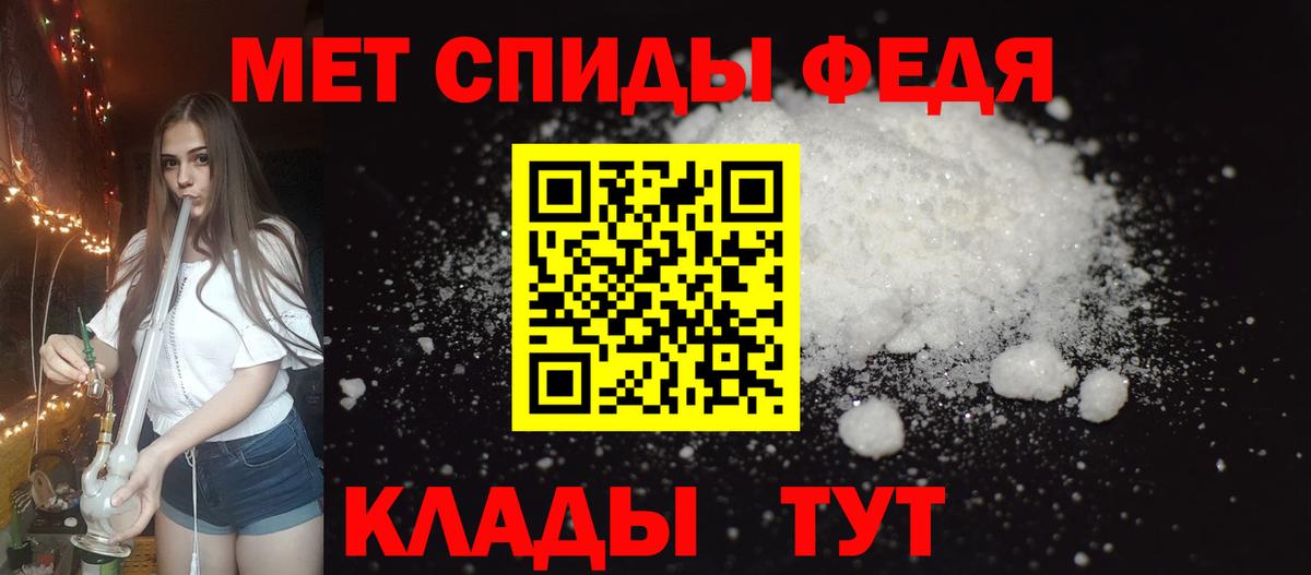 АМФЕТАМИН 98%  Вход с VPN  Усть-Джегута 