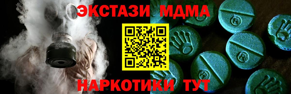 Ecstasy 99% Усть-Джегута