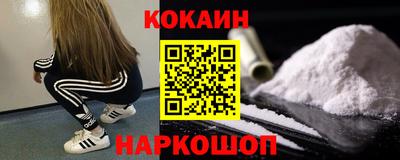 шишки Комсомольск-на-Амуре