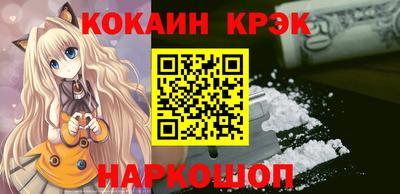 мефедрон мука Конаково