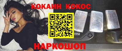 героин Коммунар