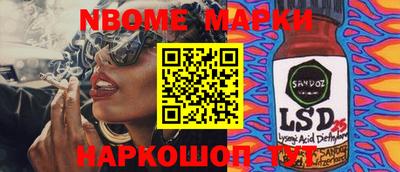 героин Коммунар