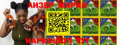 шишки Комсомольск-на-Амуре