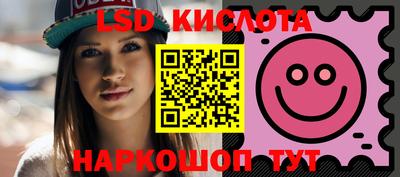 шишки Комсомольск-на-Амуре