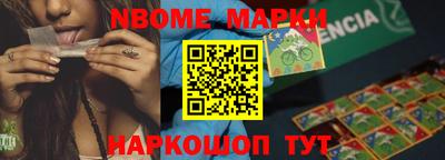 героин Коммунар