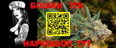 героин Коммунар