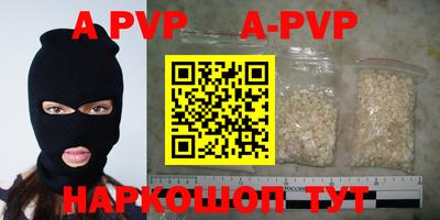 героин Коммунар