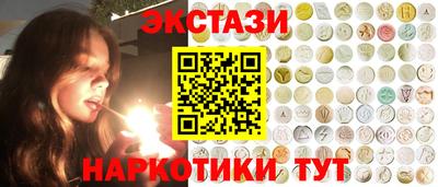 шишки Комсомольск-на-Амуре