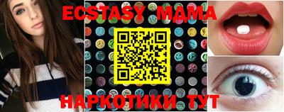 шишки Комсомольск-на-Амуре
