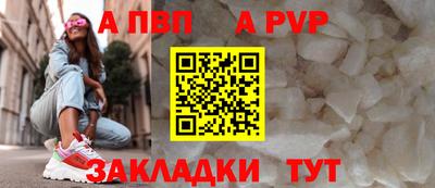 героин Коммунар