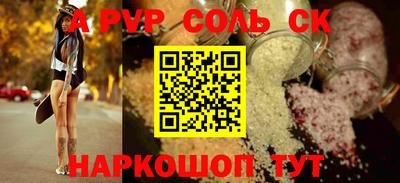 шишки Комсомольск-на-Амуре
