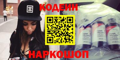 шишки Комсомольск-на-Амуре