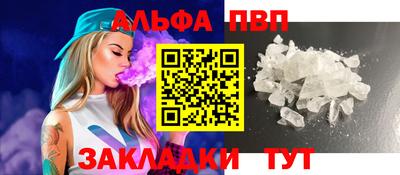 мефедрон мука Конаково