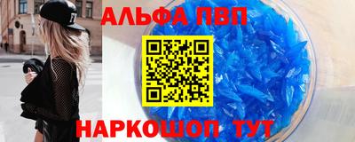 героин Коммунар