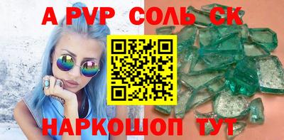 шишки Комсомольск-на-Амуре