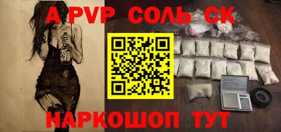 героин Коммунар