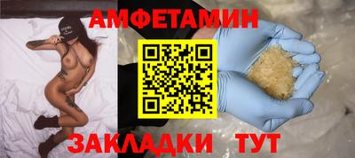 мефедрон мука Конаково