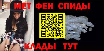 мефедрон мука Конаково