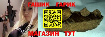героин Коммунар