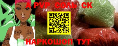 мефедрон мука Конаково