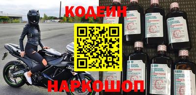 героин Коммунар