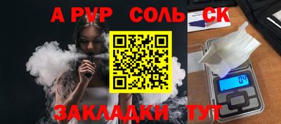 мефедрон мука Конаково