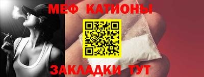 шишки Комсомольск-на-Амуре
