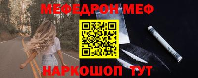мефедрон мука Конаково