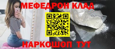 шишки Комсомольск-на-Амуре