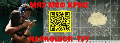 мефедрон мука Конаково