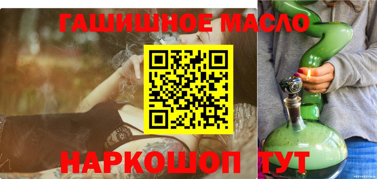 ТГК вейп Усть-Джегута