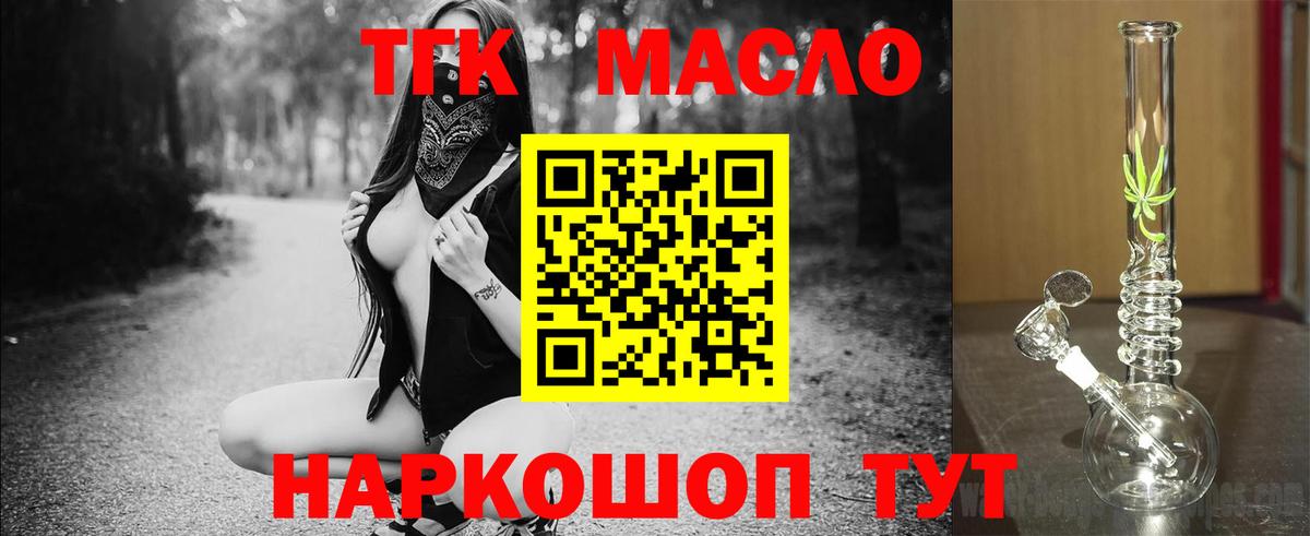Усть-Джегута  blacksprut ССЫЛКА  Вход с VPN  Дистиллят ТГК вейп  ТГК вейп 