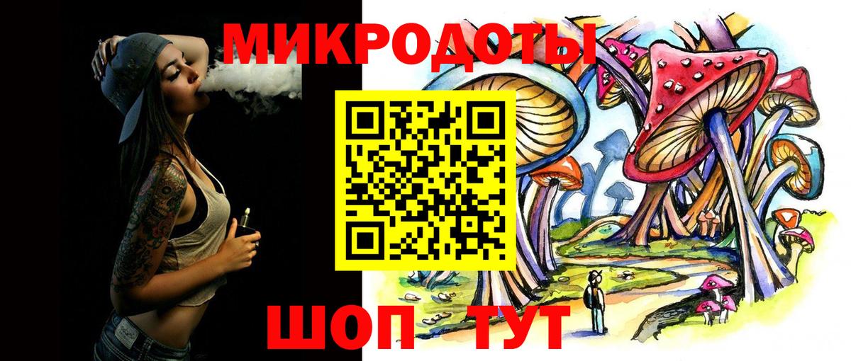 Галлюциногенные грибы ЛСД  Вход с VPN  Усть-Джегута 