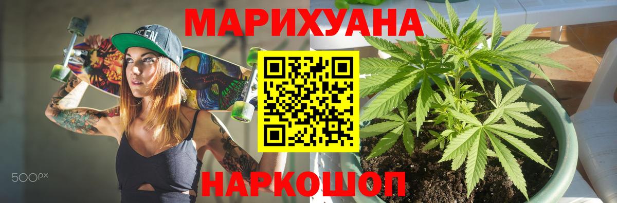 Марихуана OG Kush  Вход с VPN  Марихуана OG Kush  Усть-Джегута  Бошки марихуана семена  Каннабис марихуана 